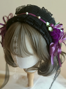 lolita发带洛丽塔葡萄园卢瓦尔