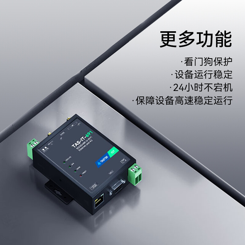 4g dtu模块rs485/232以太网口转4G远程plc监控透传通讯无线wifi - 图1