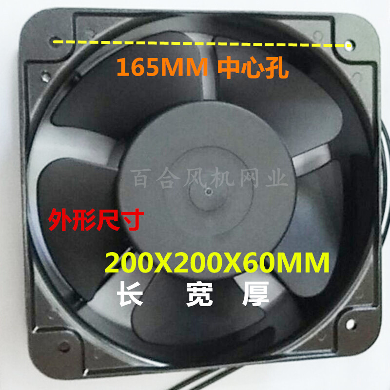 全新 20CM 8寸 轴流风机 20060 220V 380V 交流风扇 200X200X60 - 图0