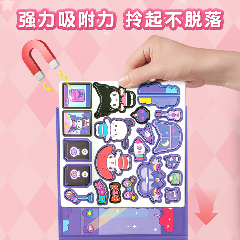 磁力安静书新款女孩免裁剪手工diy儿童磁力贴磁吸磁铁玩具