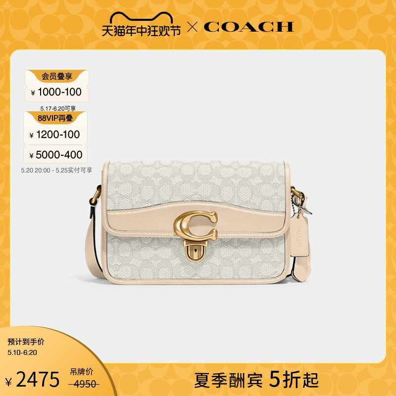 COACH/蔻驰女士经典标志提花织物STUDIO单肩包