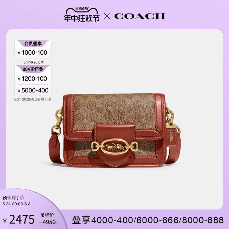 COACH/蔻驰女士经典标志HERO斜挎包