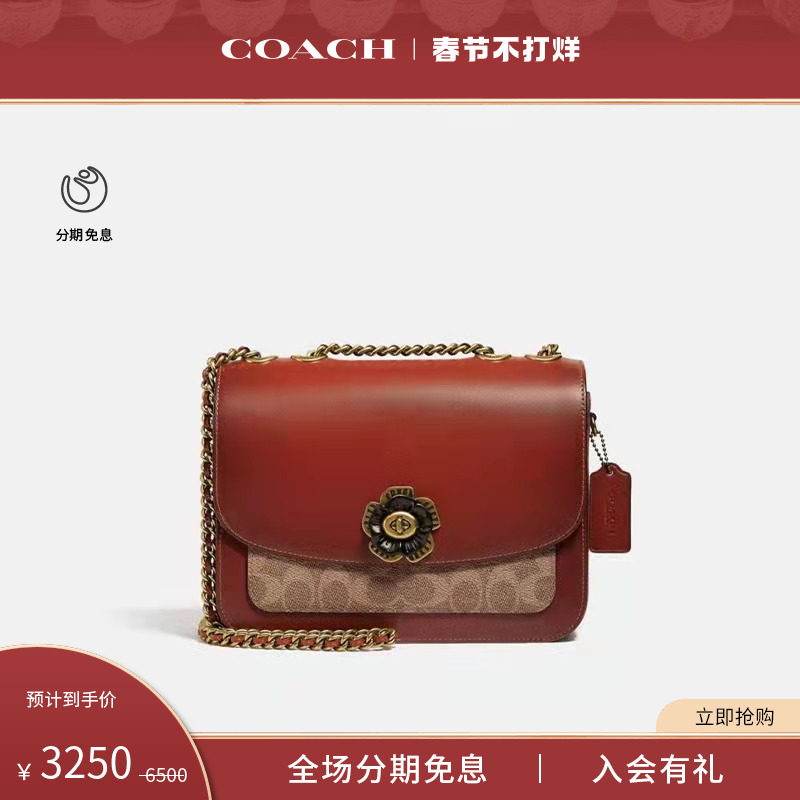 爱打扮(www.idaban.cn)，【新年礼物】COACH/蔻驰女士经典款Madison小方包