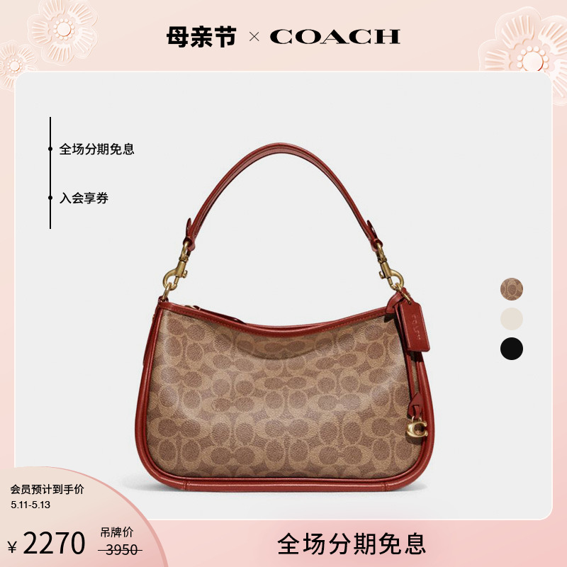 COACH/蔻驰女士经典CARY斜挎包单肩包休闲通勤高级感