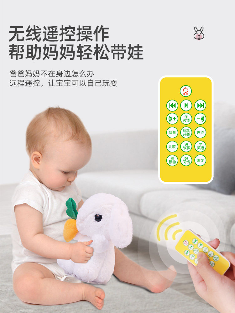 新年儿童礼物男女孩宝宝儿兔子玩具 瑶星母婴过家家玩具