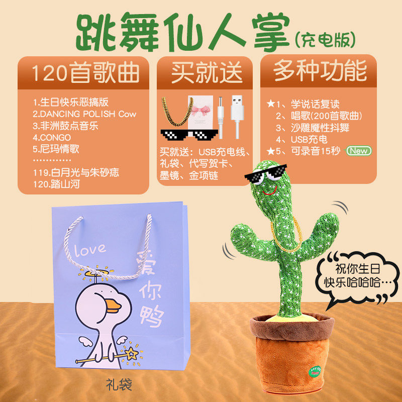 0一1岁2益智早教3 8婴儿玩具 瑶星母婴摇铃