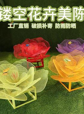 不锈钢镂空蝴蝶蒲公英雕塑金属发光荷花梅花鹿摆件景区售楼部装饰