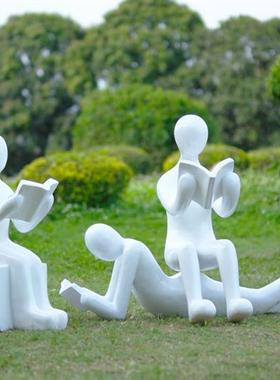 户外园林景观抽象玩耍小孩玻璃钢雕塑房地产小区阅读看书人物摆件