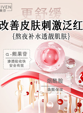 熊果苷发光精华提亮肤色保湿补水