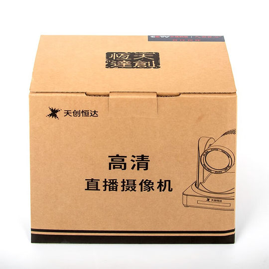 Tianchuang Hengda TC-980s Taobao live camera