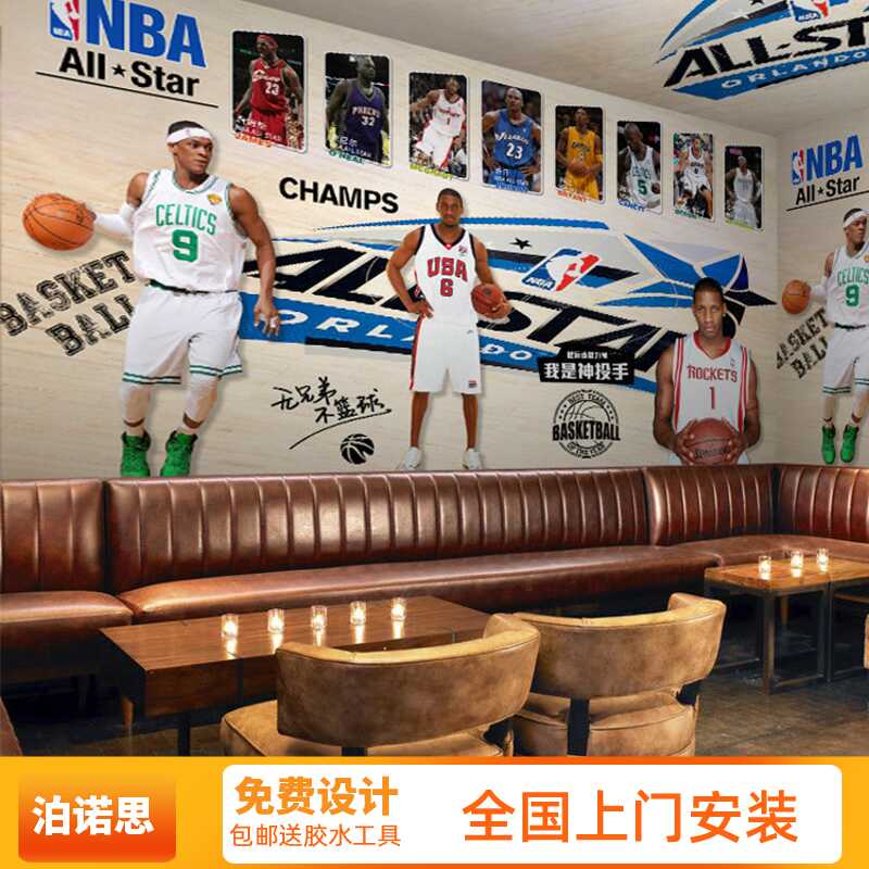 运动主题餐厅 新人首单立减十元 21年8月 淘宝海外