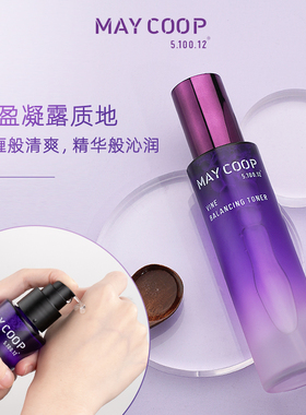 枚柯紧致保湿抗皱精华水