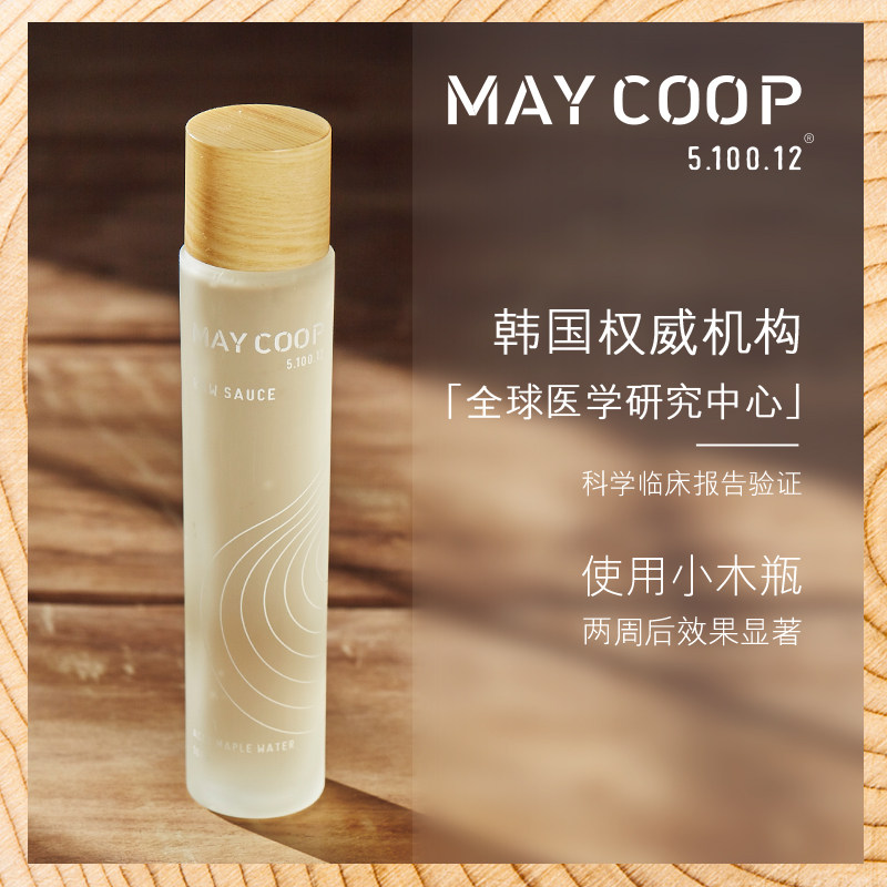 may coop枚柯枫润细肤液细肤精华水 MAY COOP化妆水/爽肤水
