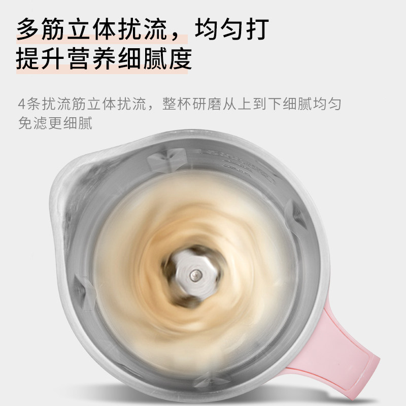 龙邦迷你小型单人破壁机过滤豆浆机 龙邦电器豆浆机