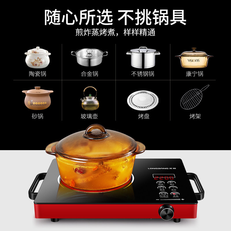  龙邦电器电陶炉