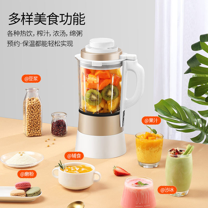  现代酷猴破壁机