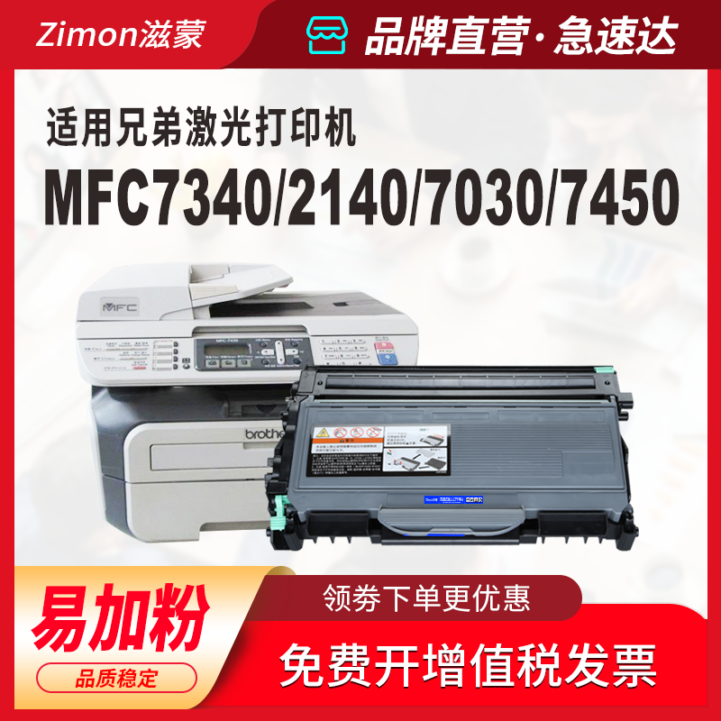 滋蒙适用联想m7205硒鼓m7250粉盒LT2822 lj2200l 2250n m7260打印机m7215 LD/LT2922墨盒墨粉碳粉晒鼓 鼓架 - 图1