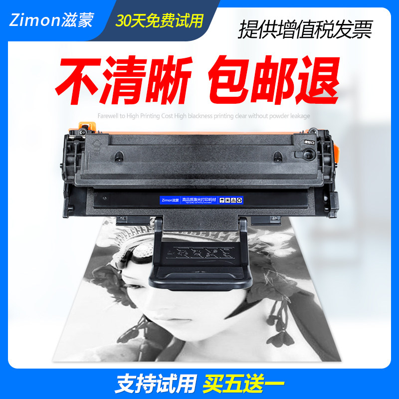 滋蒙富士施乐pe220黑白激光硒鼓 滋蒙硒鼓/粉盒