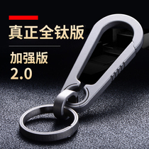 Titanium Alloy Car Key Button Male Pendant Key Chain Lock Spoon Waist Hanging Loop Personality Creativity Brief Customization