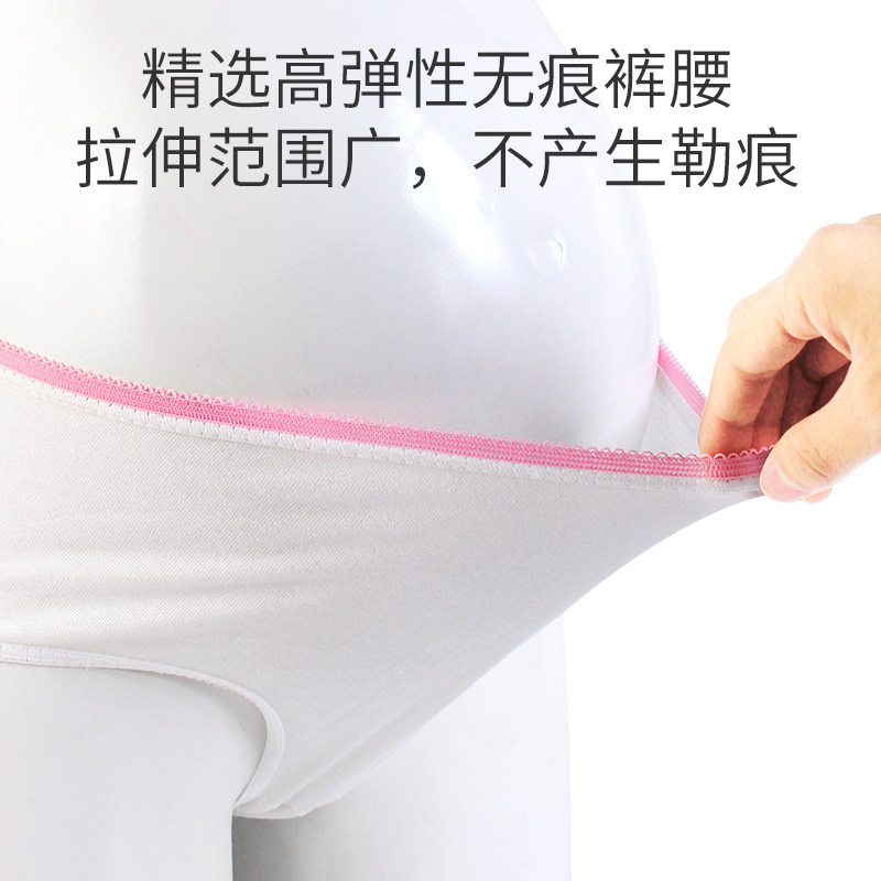 倍丝柔孕妇一次性大码纯棉月子内裤 倍丝柔内裤