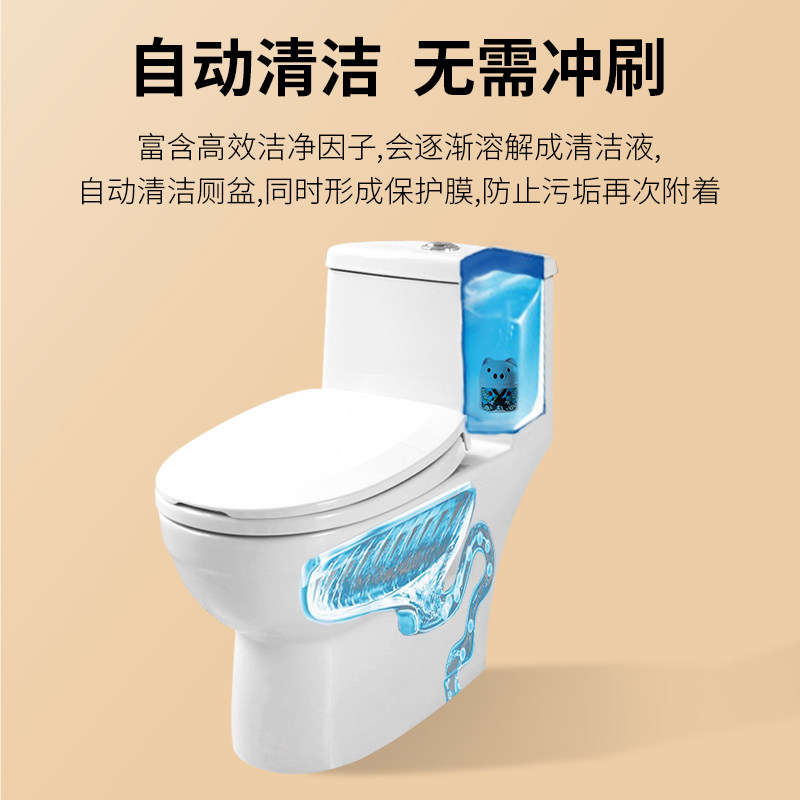 马桶厕所家用去异味除垢去黄蓝泡泡 先令居家日用马桶清洁剂/洁厕剂