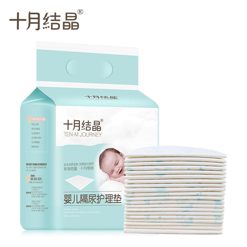 十月结晶新生婴儿隔尿垫防水透气 十月结晶优多隔尿床垫