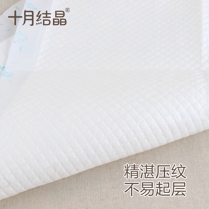 十月结晶新生婴儿隔尿垫防水透气 十月结晶优多隔尿床垫