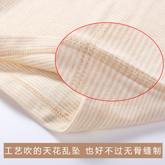 Children's warm autumn and winter belly protection vest