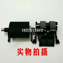 Purple Q5000 Q5000 Q5300 Q5350 Q6900 A3 A3 Scanner Original Twist Paper Paginated Roller Leather