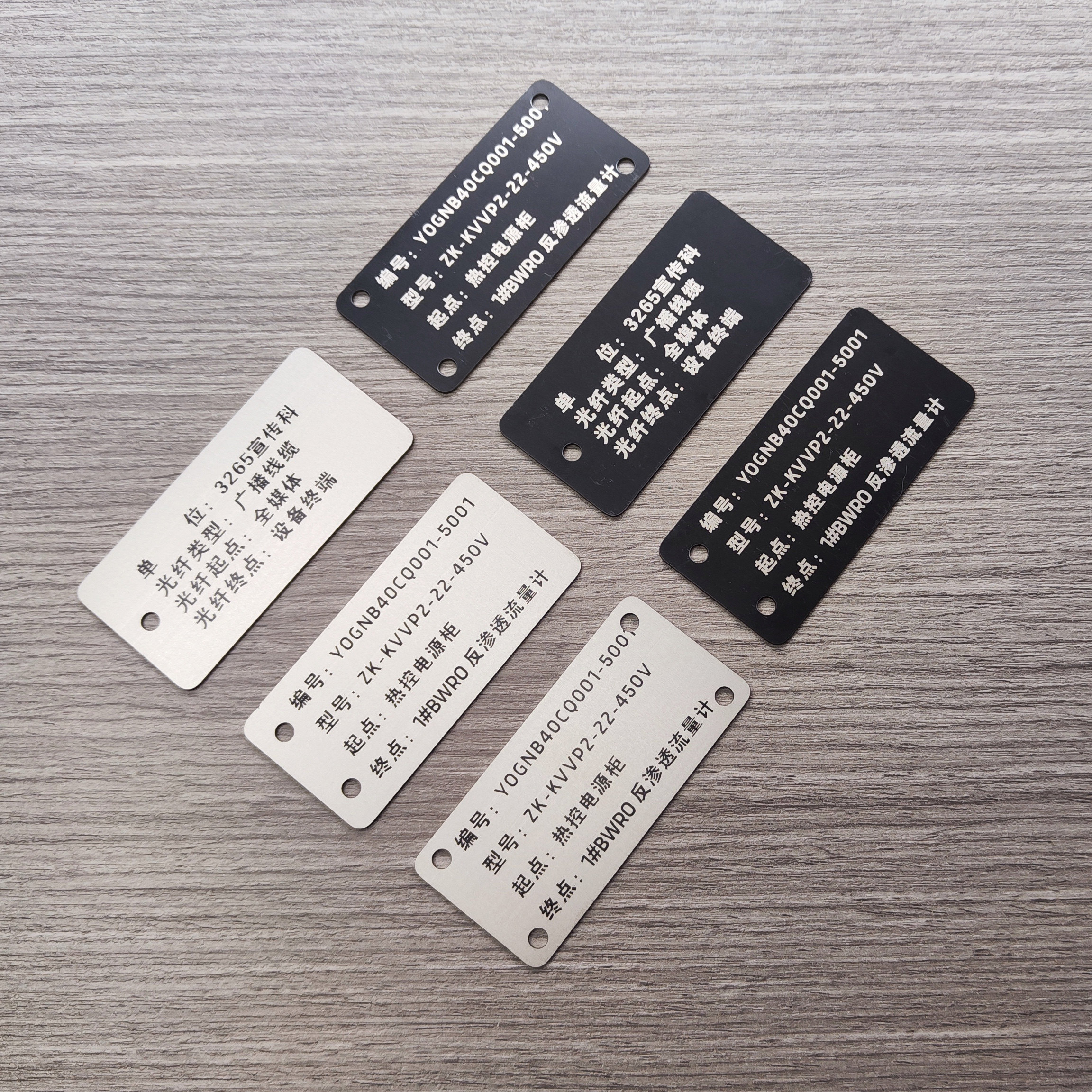 不锈钢金属设备电源开关停按钮安全启动停止故障指示提示标识贴牌,淘宝优惠券,粉丝福利购,淘宝优惠卷