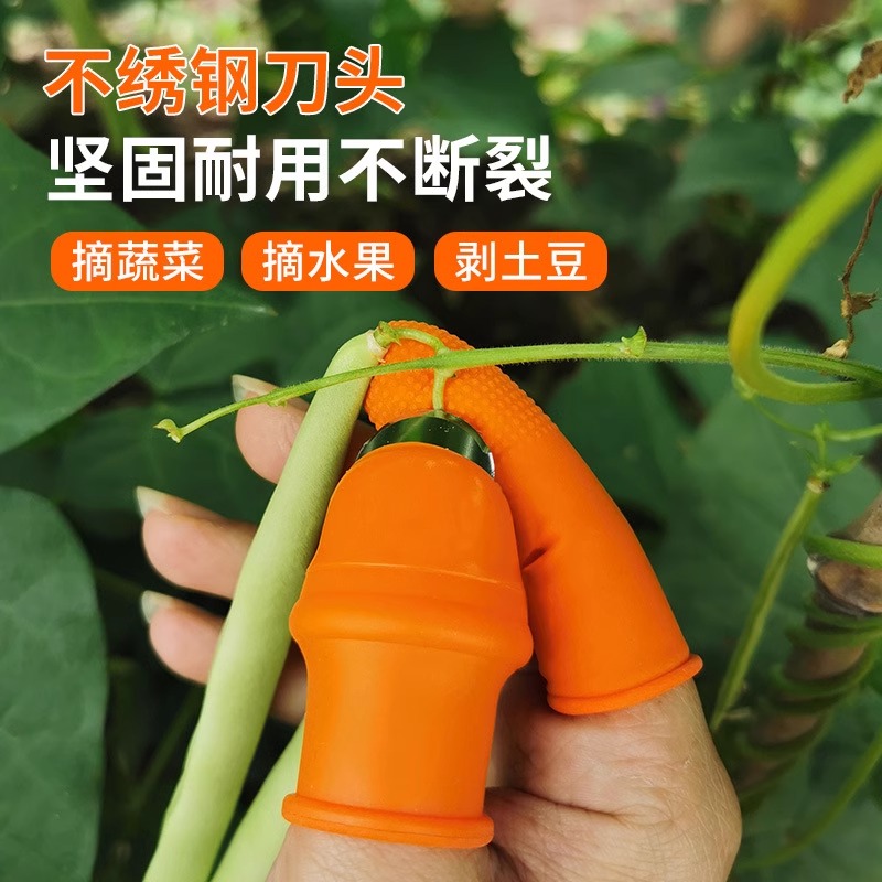 拇指刀铁指甲掐菜神器摘花椒采摘草莓剥豆择菜农用手套专用手指套 - 图1