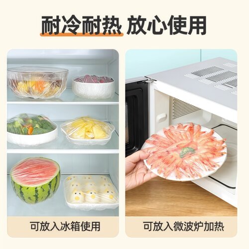 一次性保鲜膜套家用冰箱食品级专用带松紧口保鲜膜罩厨房保鲜 - 图1