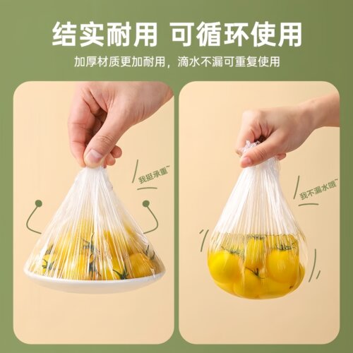 一次性保鲜膜套家用冰箱食品级专用带松紧口保鲜膜罩厨房保鲜 - 图2