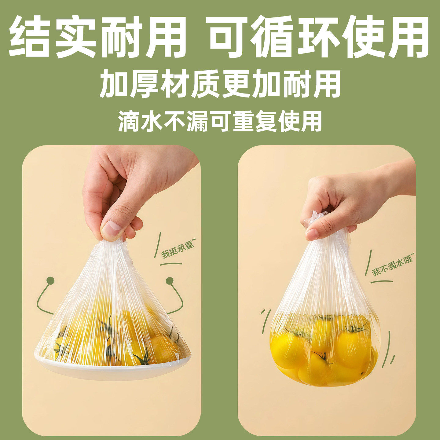 一次性食品级保鲜膜罩专用厨房冰箱剩菜碗盘松紧口保鲜袋套罩居家,淘宝优惠券,粉丝福利购,淘宝优惠卷