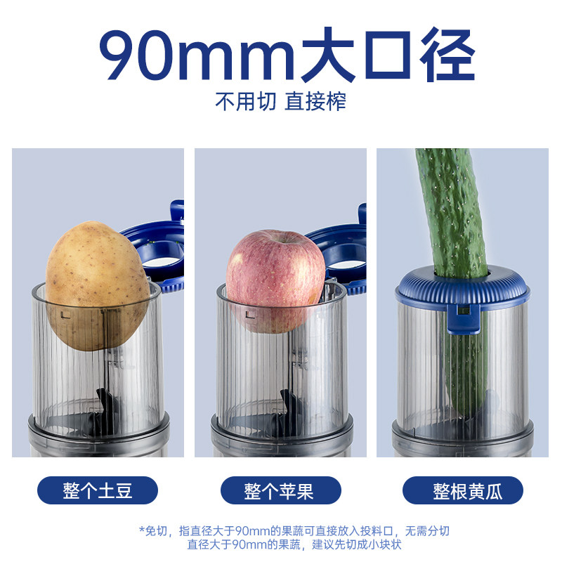  卓蒙电器榨汁机