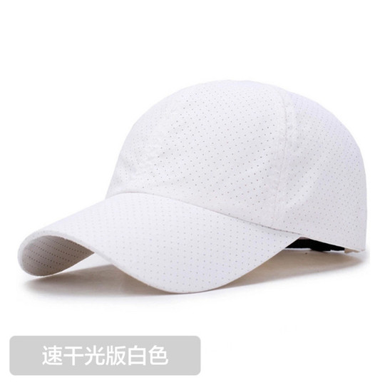 Hats for men and women breathable quick-drying casual sun protection hats