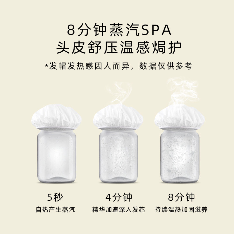kt且初深润滋养蒸汽精油修护发膜 KIMTRUE且初发膜/倒膜/焗油膏