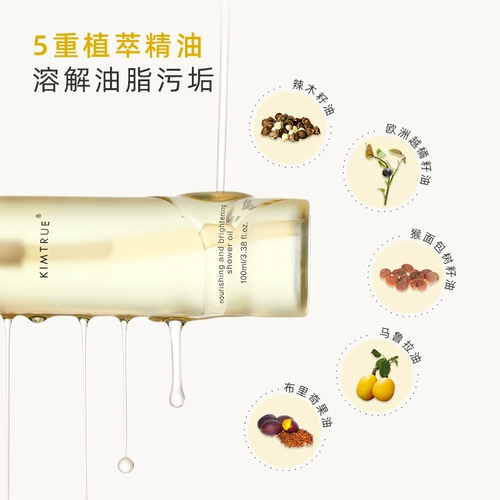 Гель для душа для всего тела, парфюмированное масло для ванны для ухода за кожей со стойким ароматом, 2 в 1