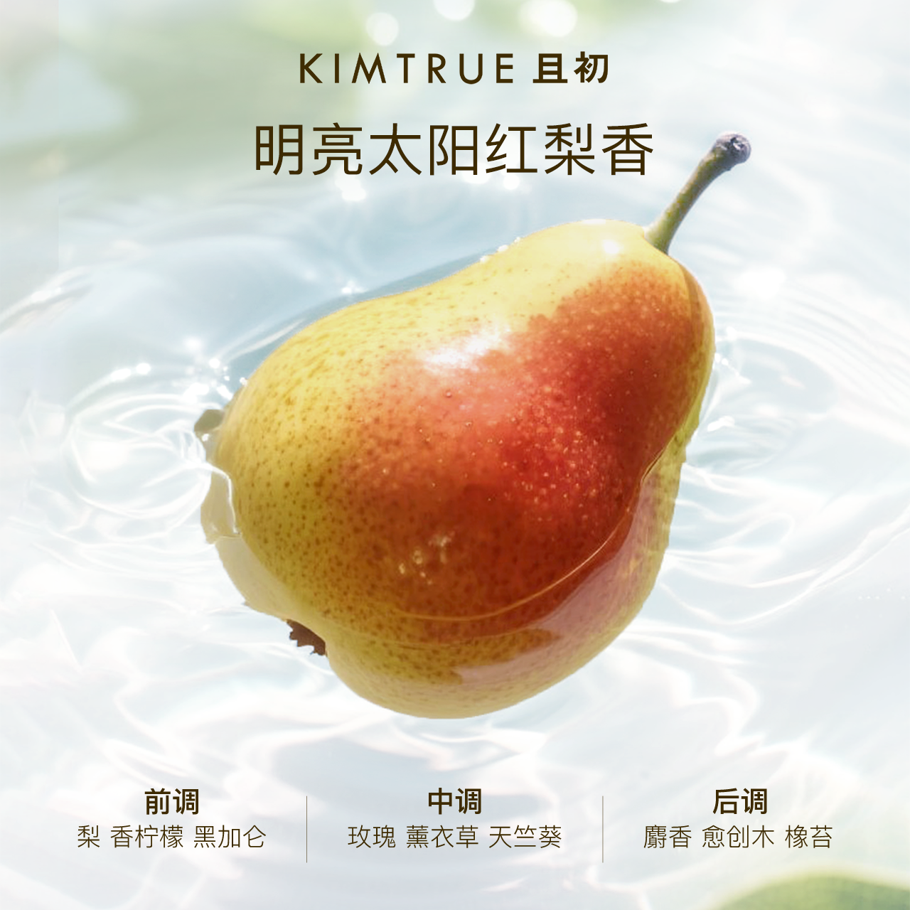 【全新升级】KIMTRUE且初无花果卸妆膏温和免乳化卸妆油乳女正品