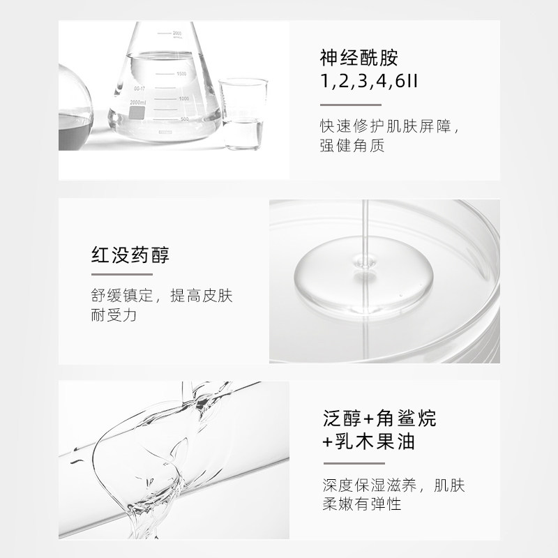 kimtrue且初烟酰胺身体乳液女秋冬 KIMTRUE身体乳/霜