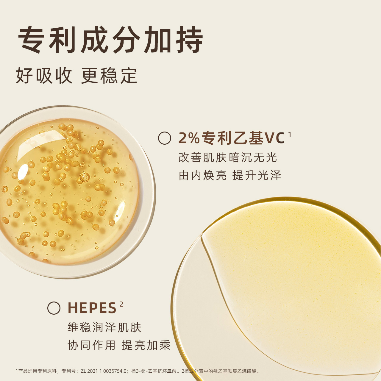 kimtrue且初柚子微精华水爽肤水 KIMTRUE且初化妆水/爽肤水