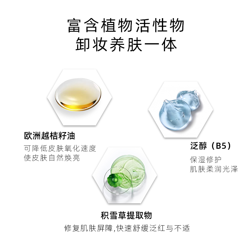 KIMTRUE 100g 且初越桔辣木籽卸妆膏深层清洁脸部温和眼唇可卸 KIMTRUE 100g 且初越桔辣木籽卸妆膏深层清洁脸部温和眼唇可卸