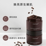 Разглаживающий отшелушивающий скраб для тела, соль для ванны для всего тела, сужает поры