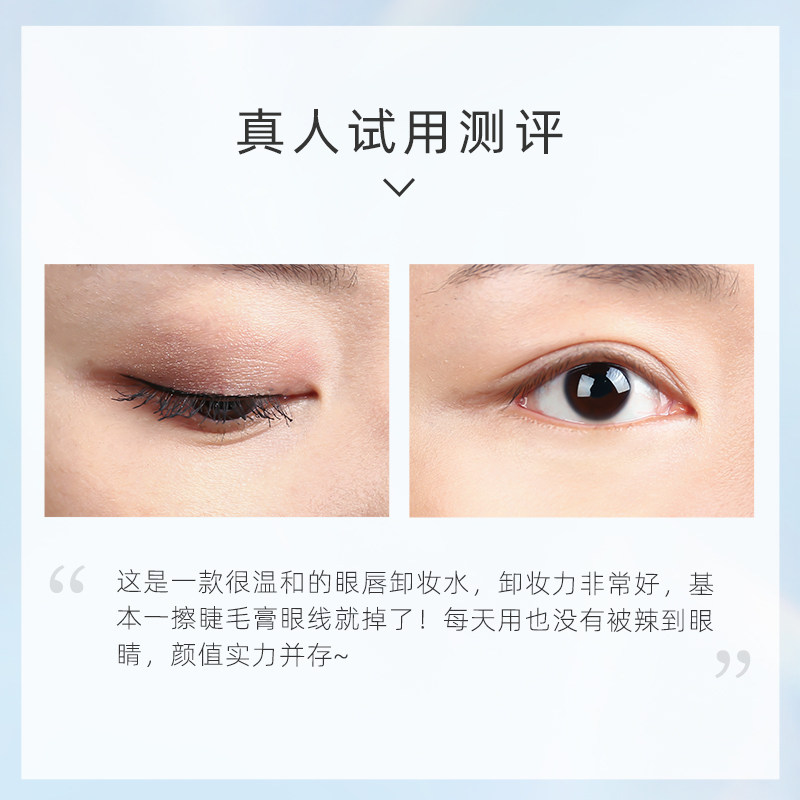 kt且初脸部深层清洁卸妆水油卸妆液 KIMTRUE且初卸妆