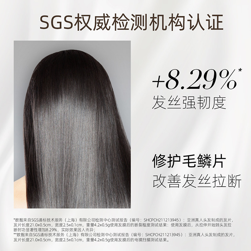 kimtrue且初巨藻改善卷发女护发素 KIMTRUE且初发膜/倒膜/焗油膏