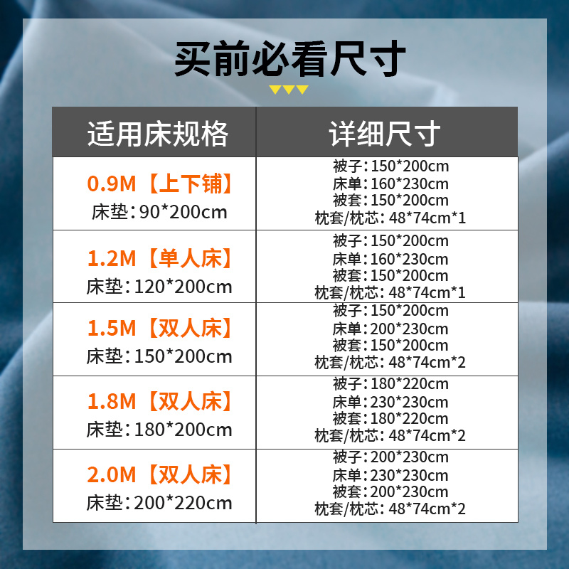 被子冬被全套加厚春秋被芯床上用品被褥学生宿舍单人六件套一整套 - 图3