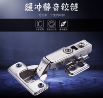 Make Home innate decoration 1 2 straight arm hinges Self-closed cupboards big bend wardrobe door back safety door shaft buffer door Indoor