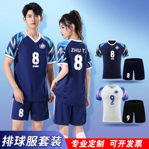 2024 new volleyball conserved customised competition uniforms for men and women Speed Dry Short Sleeves Jersey Booking Sportswear