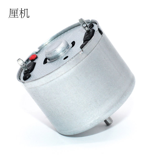 310电机短轴 微型直流太阳能马达DIY自制发电机玩具车电动机配件 - 图1
