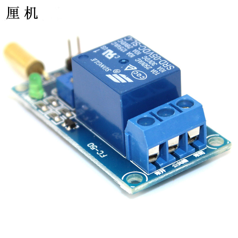 5V角度SW-520D传感器加继电器模块(FC-50）电子电路倾斜开关配件_虎窝淘